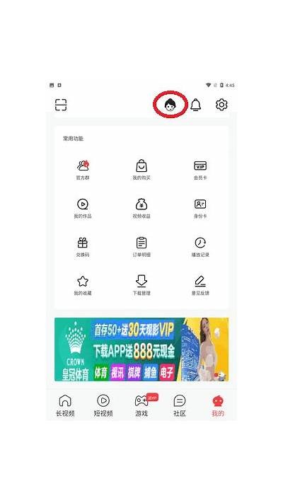 小银抖阴破解版下载：全新功能揭秘与使用体验调查