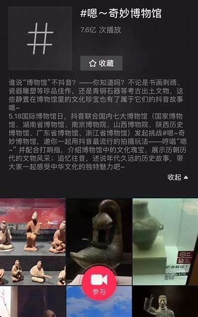 抖阴djd8：探索全新社交媒体平台的魅力与玩法