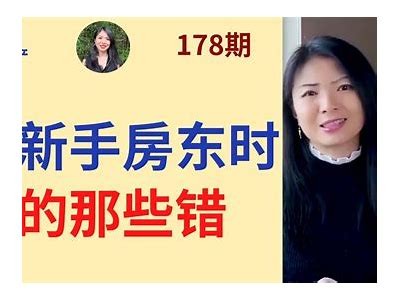 麻豆传媒刘思遭遇经济困难，无奈宣告交不起房租！