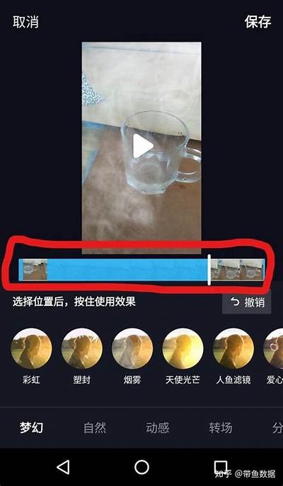 抖音短视频在线制作：轻松上手，快速提升你的创作水平