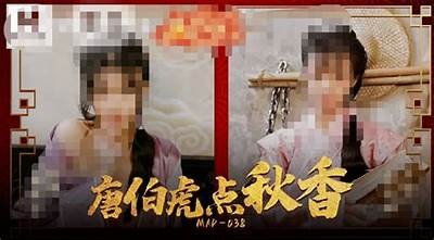 麻豆传媒原创电影全集下载百度云分享链接