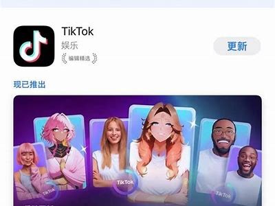 探索国际短视频平台：抖音如何引领全球短视频潮流