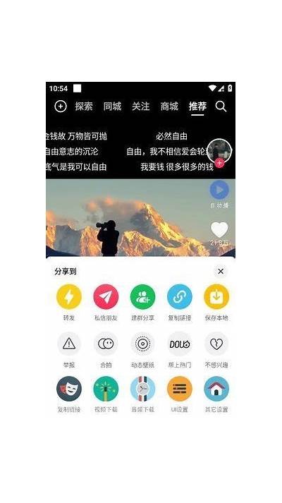 2023最新版抖阴下载破解版1.99，流畅体验不容错过！