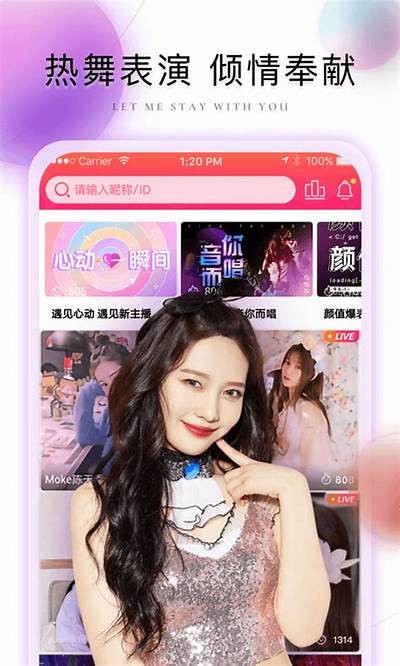 【最新】麻豆子传媒app下载：无限精彩内容尽在掌握中！