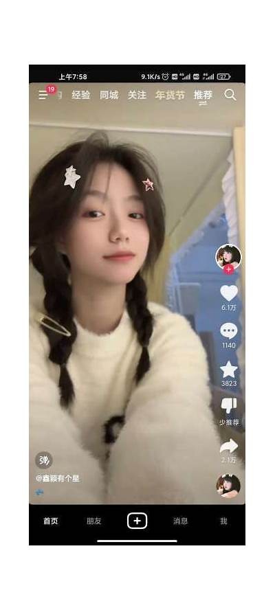 抖音优化版v2.0：助力短视频创作者提升点击率与曝光量方法