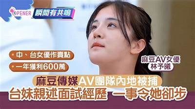 麻豆传媒AV新娘盛大发喜帖，精彩内容提前揭秘