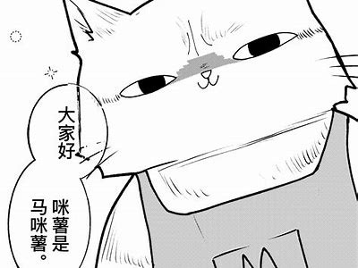 麻豆传媒芝麻漫画：最新漫画资源分享与精彩作品推荐