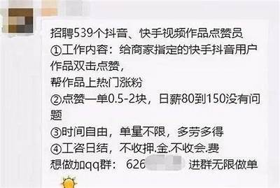 揭秘抖阴APP的营销套路与用户体验研究