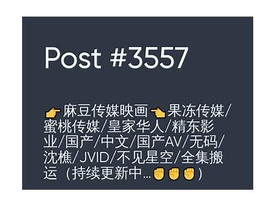 麻豆传媒资源分享：畅享优质影视内容的最佳平台解析