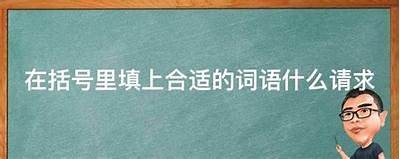 当然可以，请提供您希望我根据其生成标题的主题或相关内容。