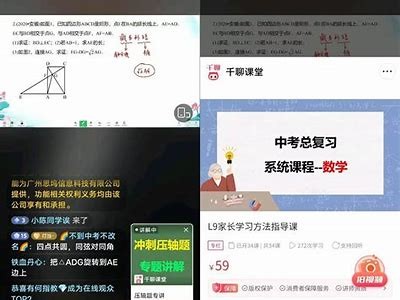 如何免费观看抖音视频，简单实用的方法分享！