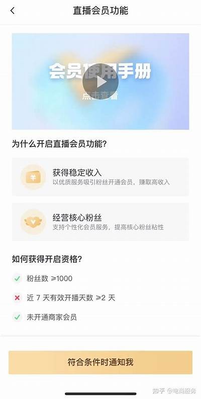 抖音直播平台付费指南：观看直播需要花钱吗？