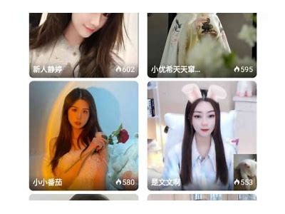 抖阴百度云破解版下载：畅享无限视频资源的最佳选择