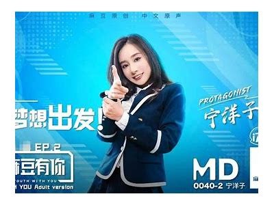 麻豆传媒与哪些平台深度合作，联手打造新媒体生态系统