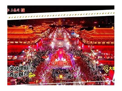 探索西安抖音热潮：打卡最火网红景点与美食推荐