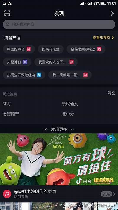 抖音聚合：最新热门短视频分享与创作技巧教程