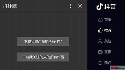 抖音老司机分享：如何获得百度云资源，轻松下载优质内容！
