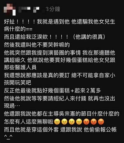 台湾光头弹视频揭秘：别样风采与独有魅力