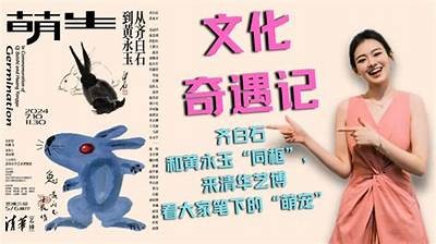 探索麻豆传媒影视：引领新时代影视风潮的创新平台