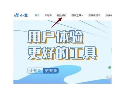 抖阴视频解析：如何在哔哩哔哩找到优质内容