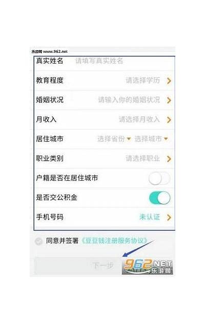 豆传媒苹果版客户端下载：轻松获取最新影视资源