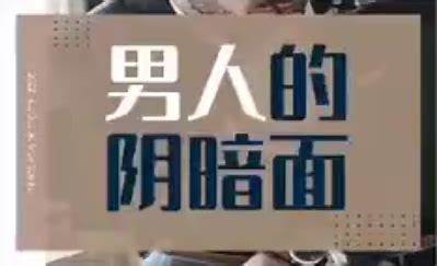 揭开抖阴人的神秘面纱：他们背后的故事与社会影响