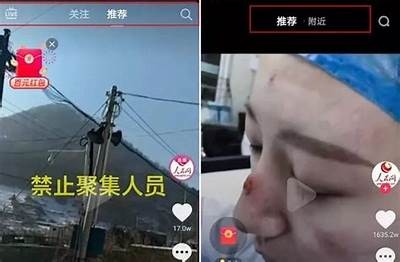 抖音与抖音优化版的区别：如何选择适合你的平台