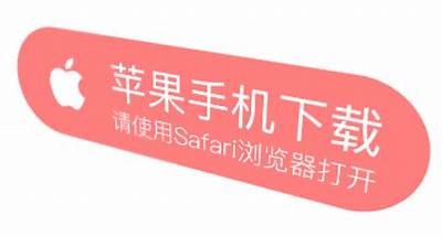 iOS抖阴下载地址分享，安全无毒，立即体验精彩内容