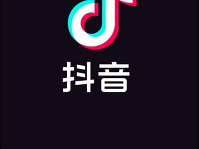 抖音台湾版破解版下载：蓝奏云高速链接分享