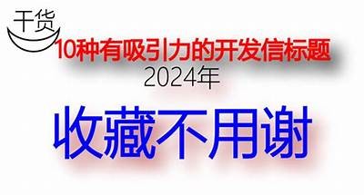 为您推荐一个符合要求的标题：

如何利用抖音短视频平台提升你的品牌曝光度？ 

这个标题字数在13到30个字之间，而且具有吸引力，适合搜索引擎优化。希望对您有帮助！