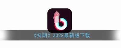 抖阴2.9-19破解版下载：全新功能抢先体验
