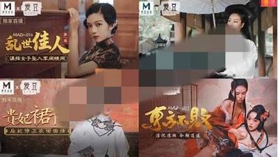 麻豆传媒全集在线观看：经典影视作品汇聚于此。