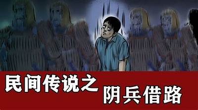 阴兵老五：揭秘超有趣的抖音短视频创作技巧与精彩瞬间