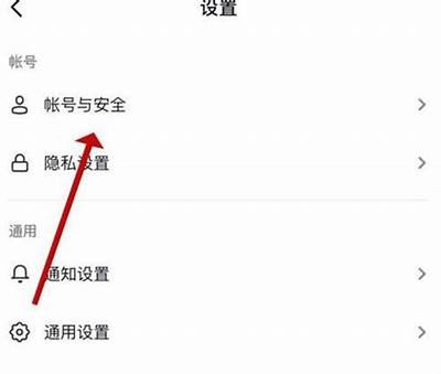 抖音账号切换技巧：轻松管理多个账号的操作指南