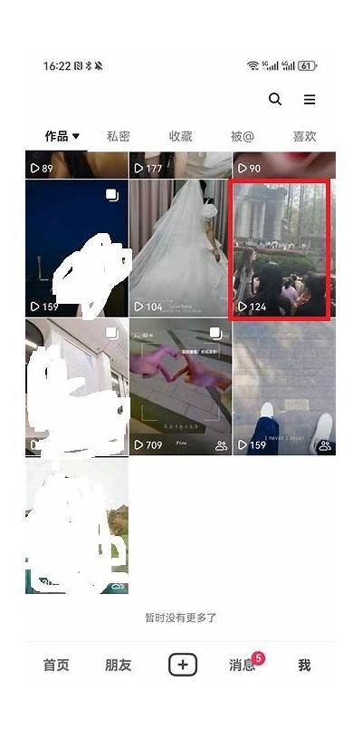抖音视频隐藏特效技巧大全，让你轻松打造专业级短视频