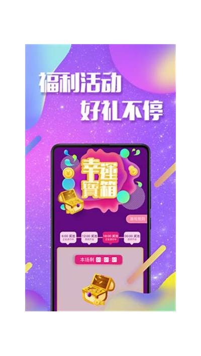 抖阴1.6破解版下载：解锁彻底功能，畅享无限视频乐趣！