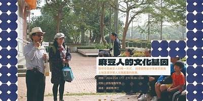 【麻豆传媒】揭秘：如何抓住机遇，完成快速成长与成功？