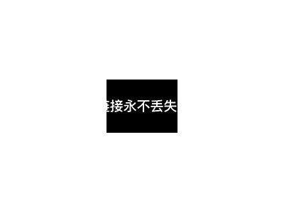抖阴老司机app下载：无广告高效使用指南，轻松畅享优质内容
