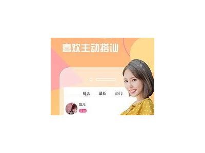 麻豆传媒APP黄版破解版下载，畅享高清视频无限制体验