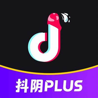 抖阴破解版1.60下载：畅享无限内容，轻松达成视频分享