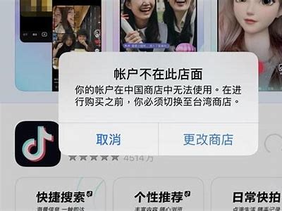 详解如何在苹果设备上下载抖音TV的详细步骤