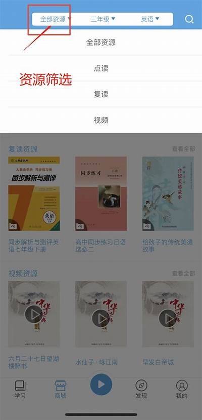 老司机教你如何使用苹果设备畅玩抖阴直播技巧解析