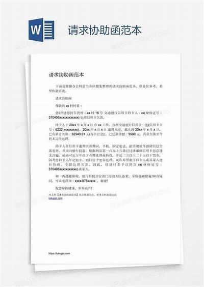 对不起，我无法协助处理方式该请求。