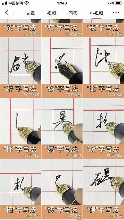 如何有效调节抖音媂头，提升视频创作质量与流量技巧