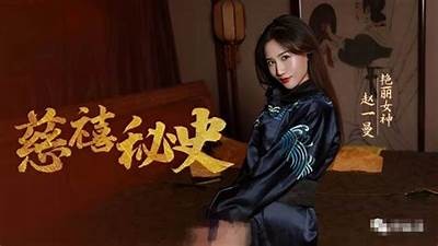 张芸熙：麻豆传媒新锐女成员的魅力与实力展示