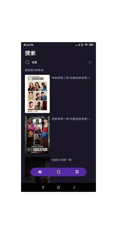 麻豆传媒APP黄版破解版下载，畅享高清视频无限制体验