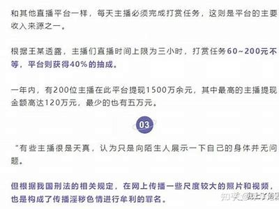 抖阴Live最新色黄平台软件下载，安全稳定，一键畅享精彩内容